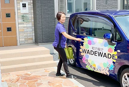 yoboiryo株式会社WADEWADE・KODOMOTOGROUP採用サイト